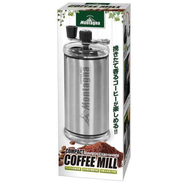 COFFEE MILL コンパクト手挽きコーヒーミル Montagna製