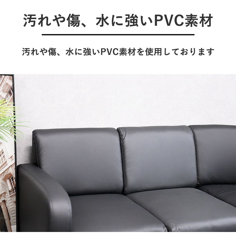 ソファー