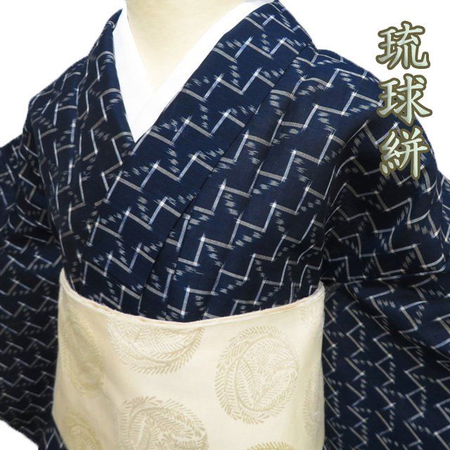 特選 琉球絣 着物 中古 木綿 単衣 カジュアル ラベル付き 絣模様