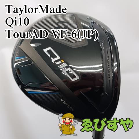 入間 フェアウェイウッド テーラーメイド TaylorMade 5W Qi10 TourAD VF-6 JP S 18 8403