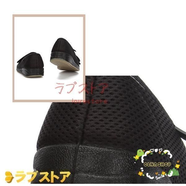介護用シューズ フルオープンタイプ