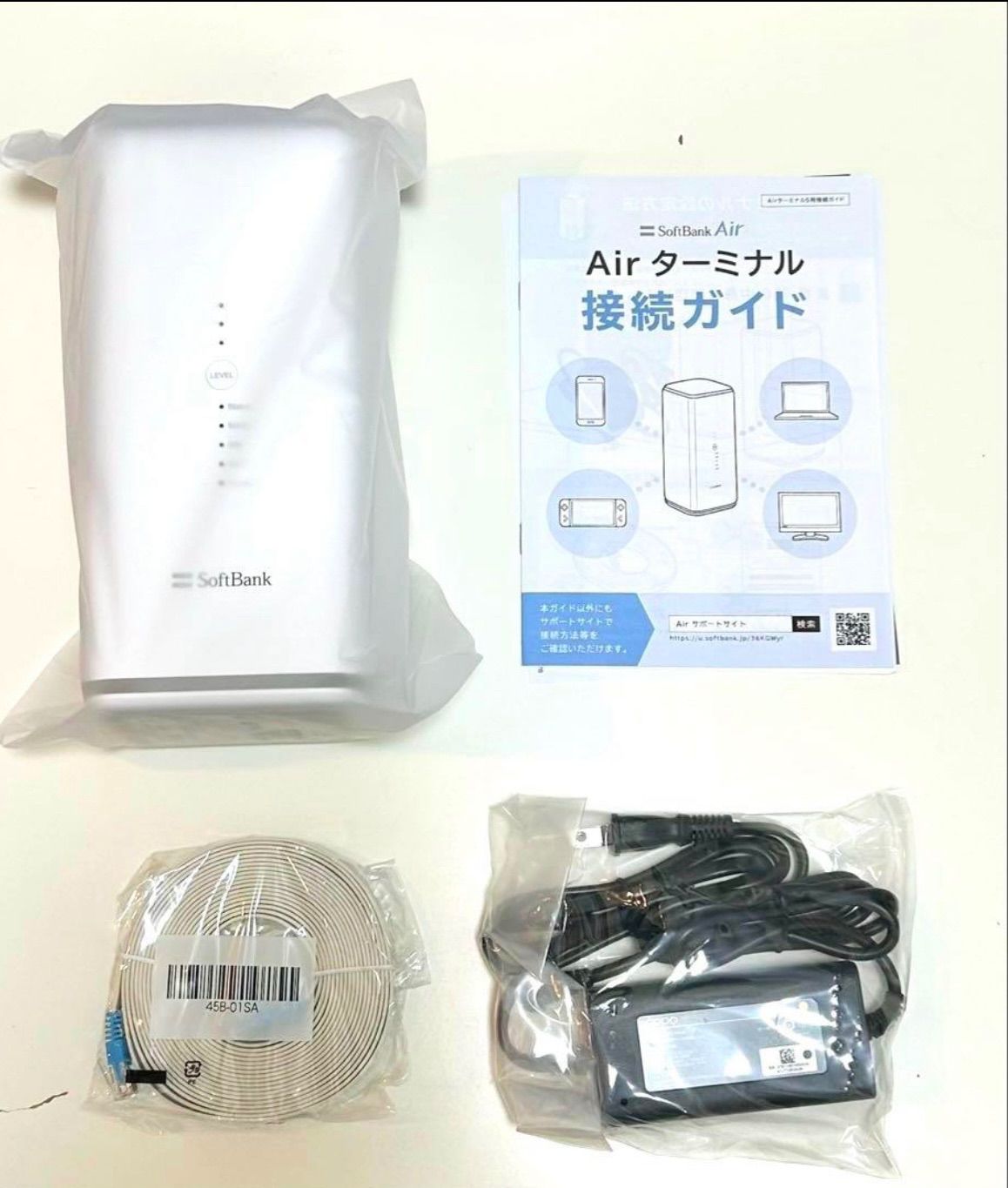ソフトバンクエアーターミナル5