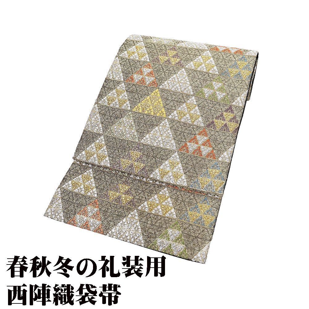 礼装用 袋帯 正絹 紗羅句 緑 金 銀 白 紫 鱗文 Lサイズ F8295 レディース シルク ギフト フォーマル 30代 40代 50代