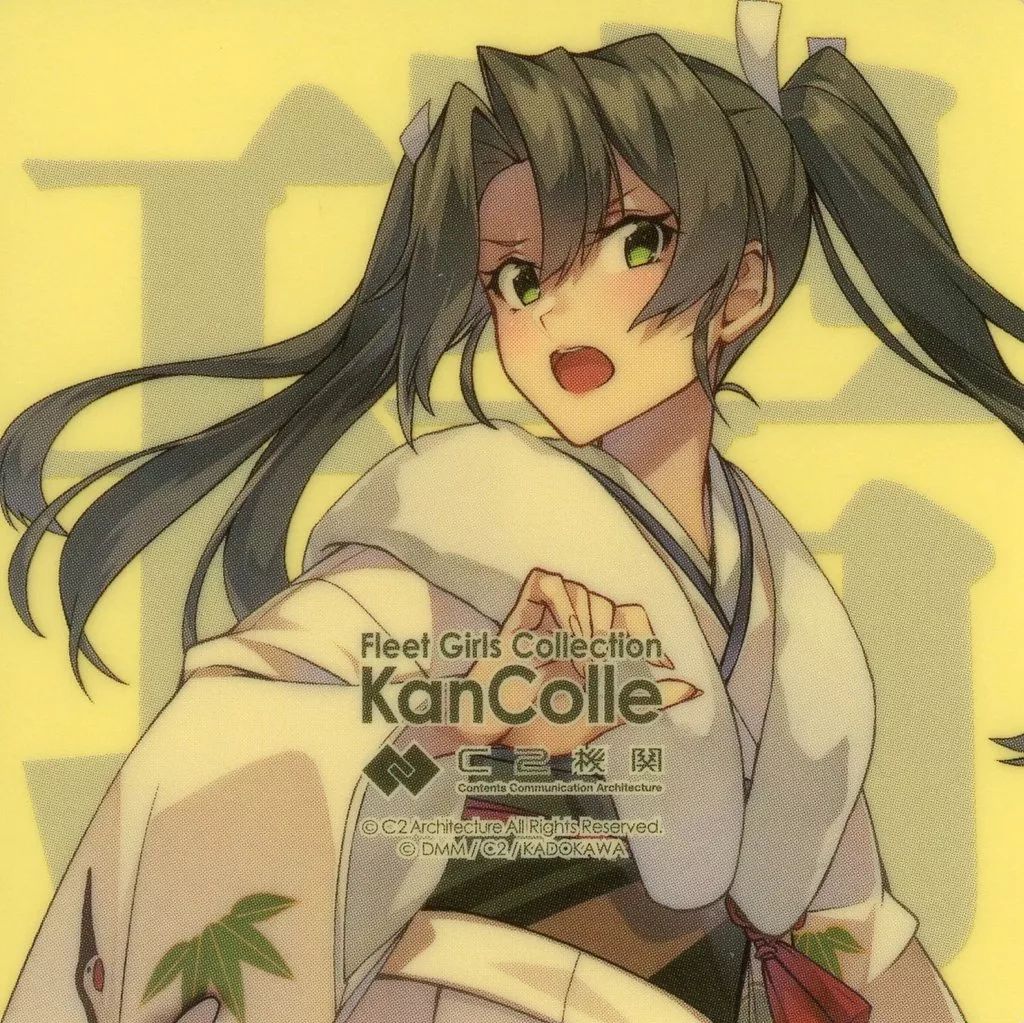 中古】シール・ステッカー 瑞鶴改二(晴着) シール 「艦隊これくしょん