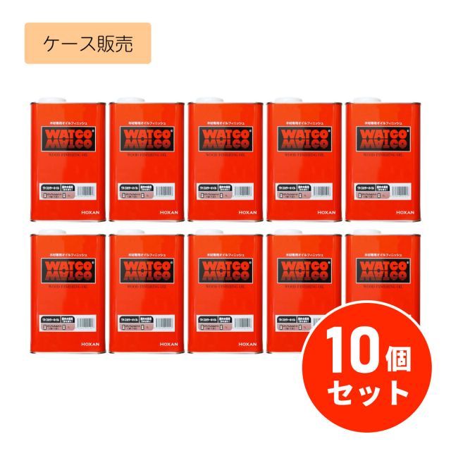 ワトコ WATCO ワトコオイル W-12 ×10個セット ミディアムウォルナット 1L オイルフィニッシュ 屋内用 木部用 カンペハピオ
