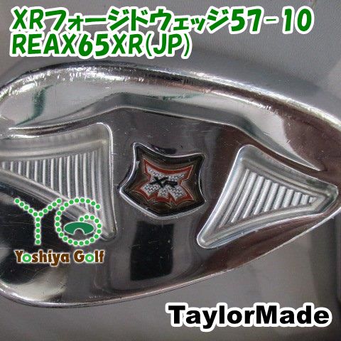 テーラーメイド XRフォージドウェッジ57-10/REAX65XR(JP)/S/57