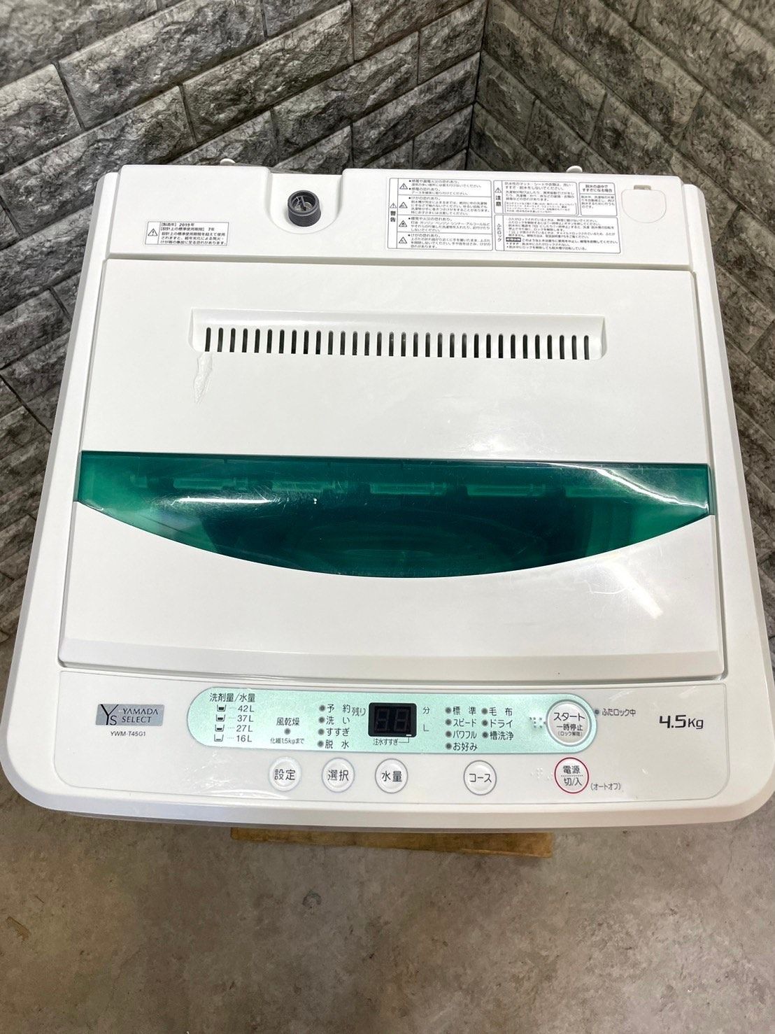 大阪送料無料☆3か月保障付き☆洗濯機☆2019年☆ヤマダ☆4.5kg☆YWM 