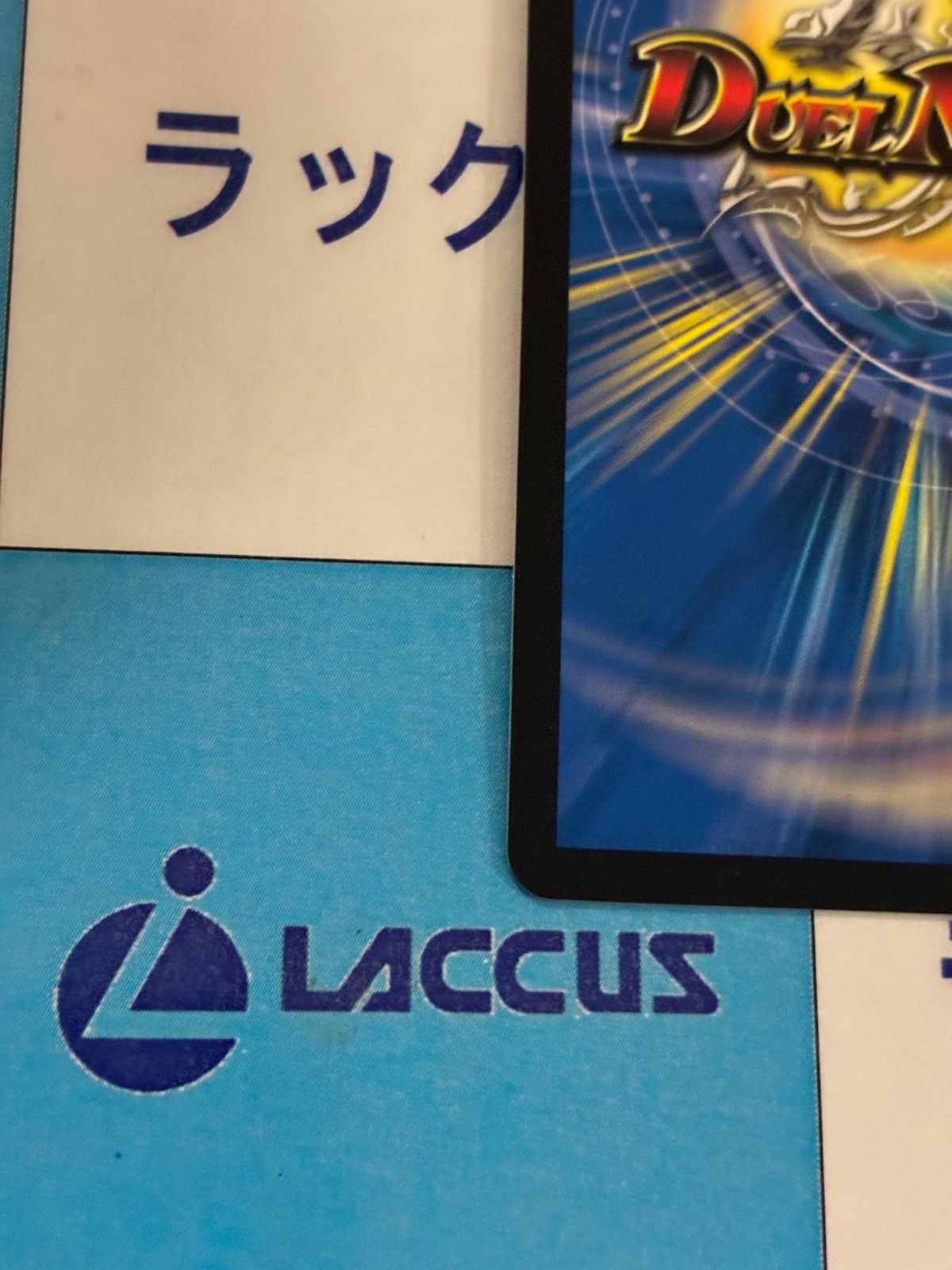 だからミラクル SP2