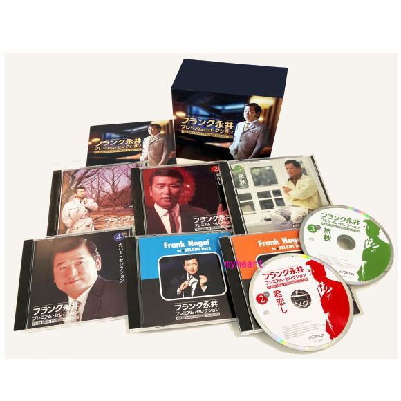 未開封新品 フランク永井 プレミアム ・ セレクション  CD 送料込み 未開封新品 フランク永井 プレミアム ・ セレクション