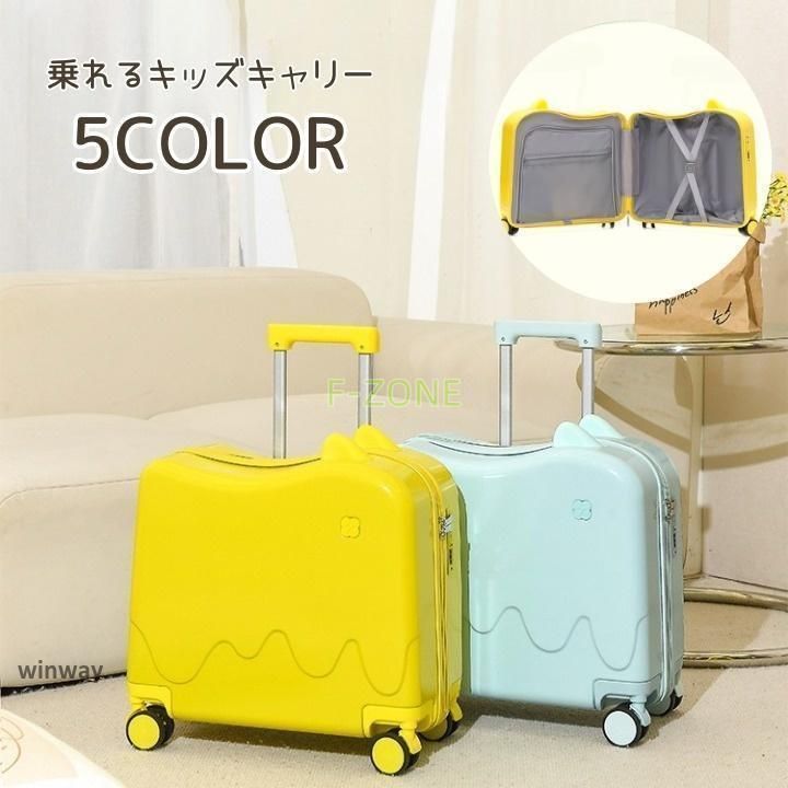 スーツケース キッズ 子供用 18インチ キャリーケース 乗れる キッズキャリー 乗れるキャリー かわいい 耳付き ネコ耳 おしゃれ 女の子 男