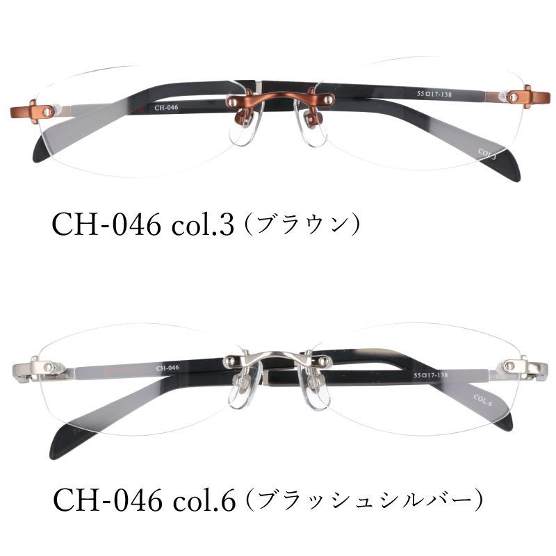 chronic CH-048 メガネ(度あり)湯川学モデル chronic CH-048 メガネ(度あり)湯川学モデル ガリレオ 福山雅治着用