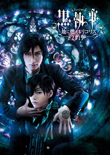 ミュージカル黒執事-地に燃えるリコリス2015-(Blu-ray Disc