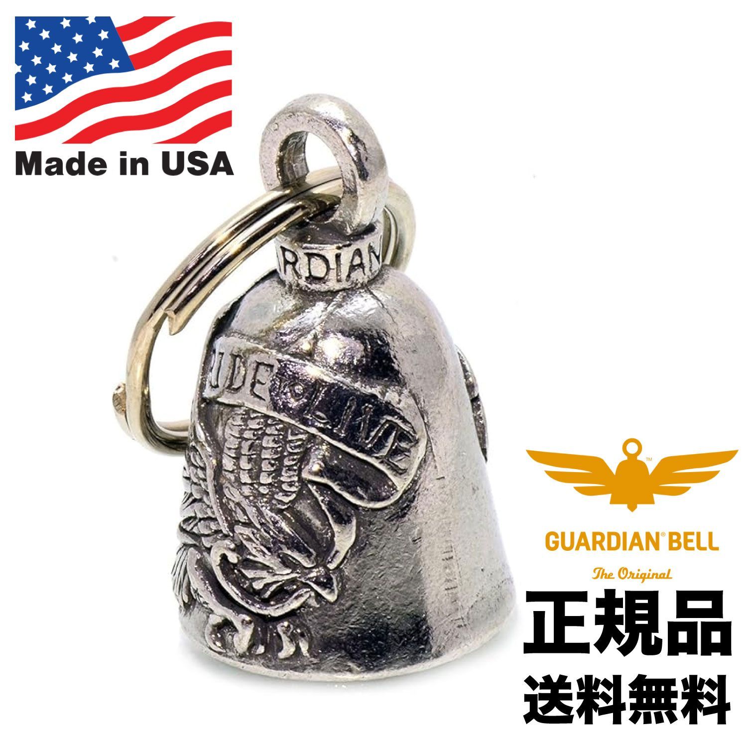 MADE IN USA】お守り 魔除け バイカー GUARDIAN BELL 米国ガーディアンベル社 直輸入 本物 新品 説明書付き ガーディアンベル  バイカーベル :AMGB-049 - メルカリ