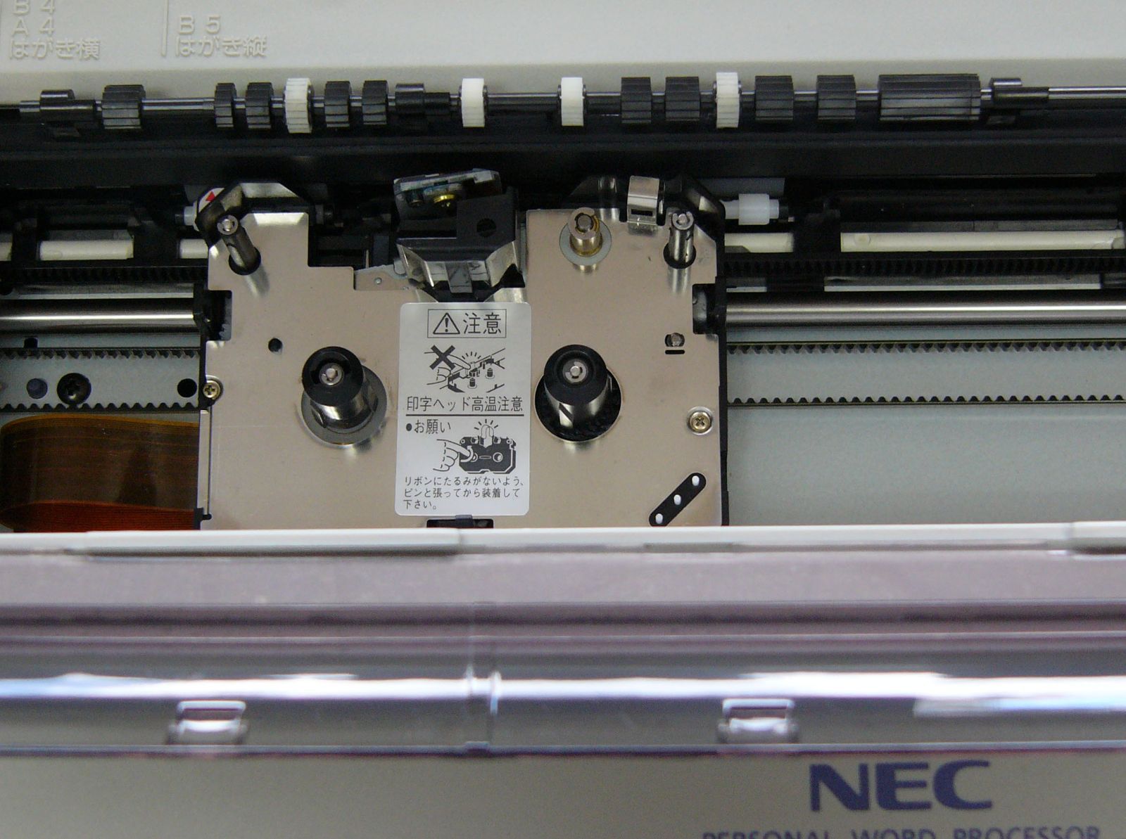 NECワープロ 文豪 JX-720 - メルカリ NECワープロ 文豪 JX-720 - メルカリ