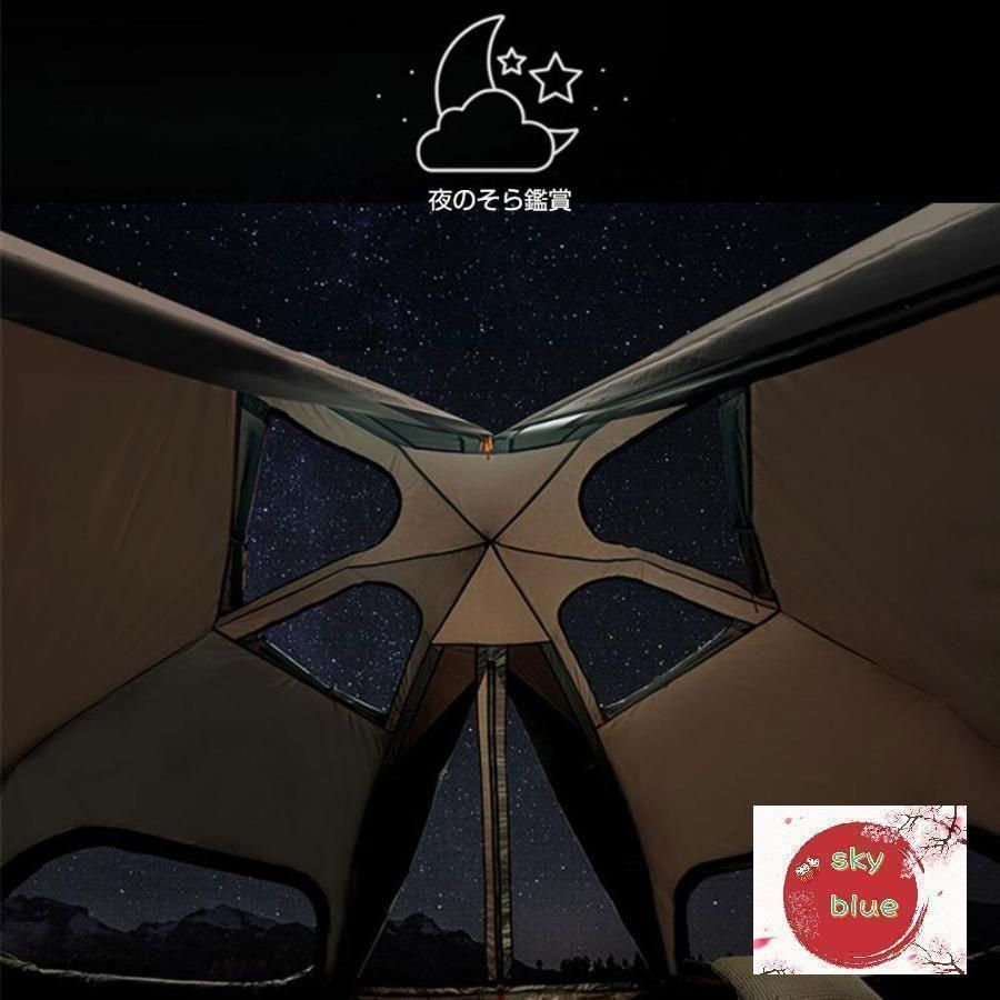 ファミリーテント