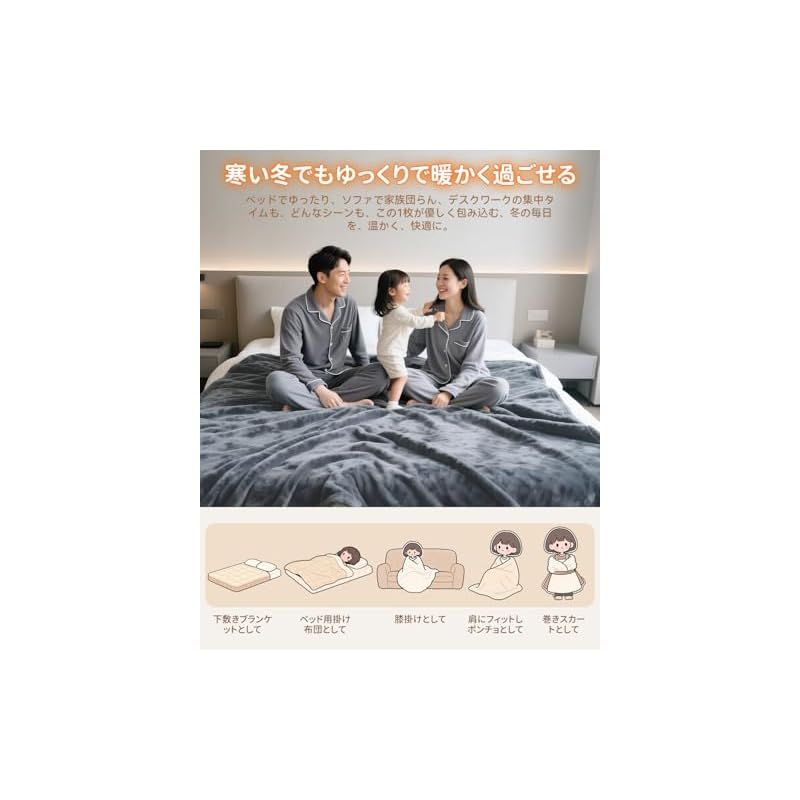 丸洗い可 5分速暖