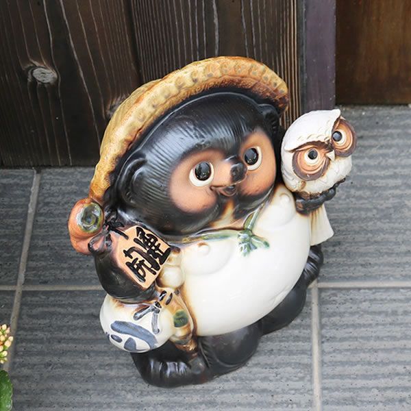 信楽焼 11号開運狸 信楽焼たぬき縁起物タヌキ 陶器タヌキ たぬき
