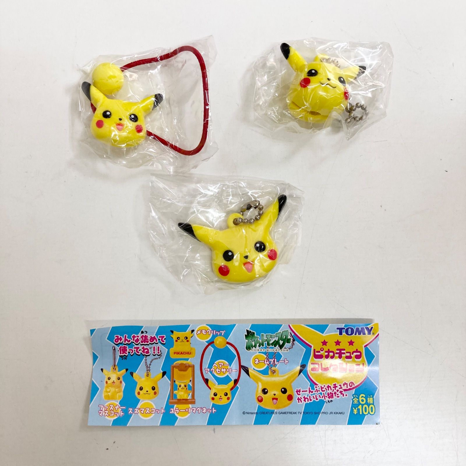 ぴかちゅう様 専用ページ ◎ぴかちゅう様専用ページ◎ ぺこ様専用 ペコ