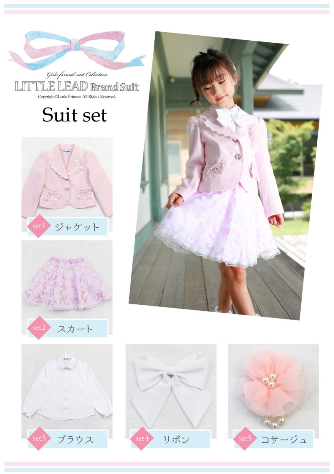 LITTLE LEAD 女の子フォーマルスーツ 120 紅く LITTLE LEAD 女の子フォーマルスーツ 120 紅く