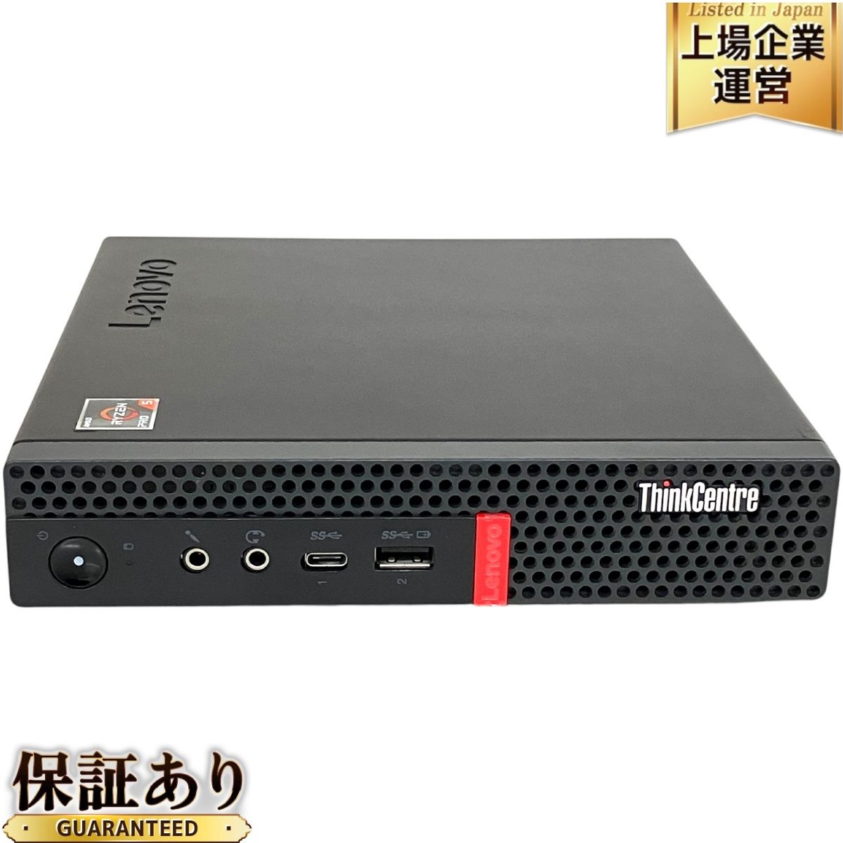 LENOVO ThinkCentre M75q-1 Tiny 11A4CTO1WW ミニPC Ryzen 5 PRO 3400GE 16 GB HDD 2TB SSD 128GB Windows 11 Home 中古 美品 T9617629