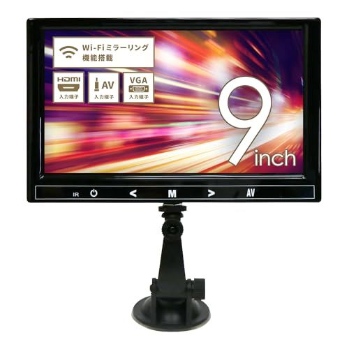 東京Deco Wi-Fiミラーリング対応 9インチ 車載用モニター スマホ画面をそのまま映せる 800×480 大画面 HDMI対応 対応OS iOS8以上 Android4.4以上 Windows10以上 車載モニター スマホ メディアプレmp