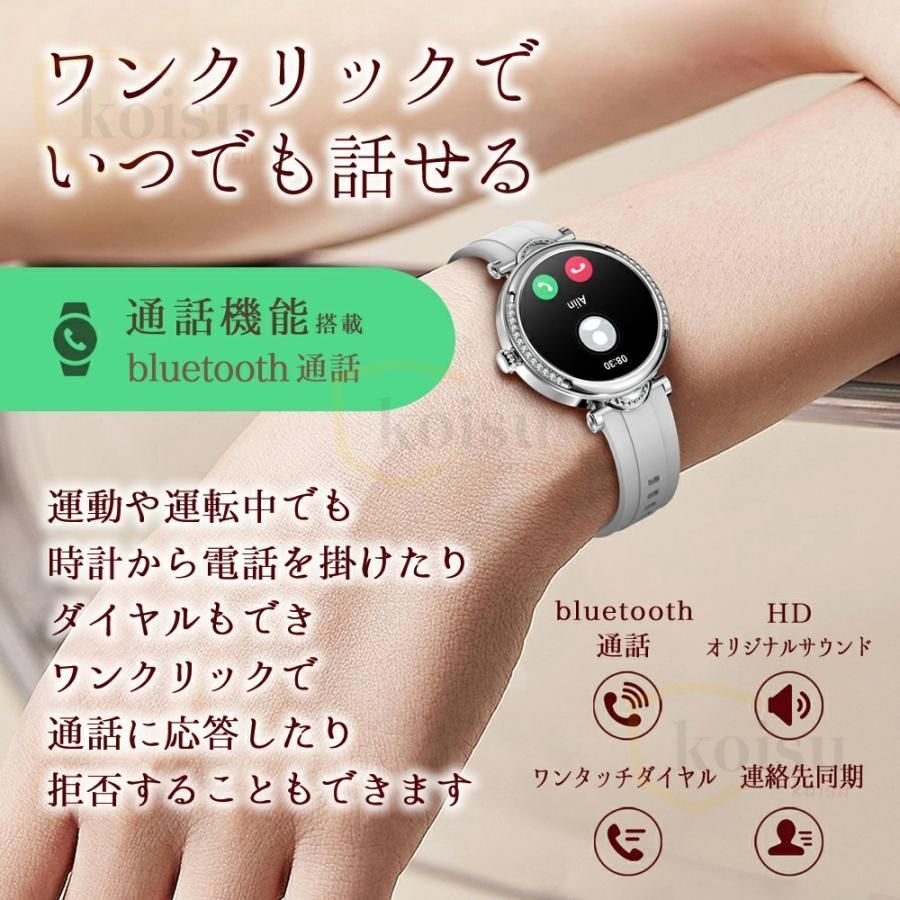 睡眠
