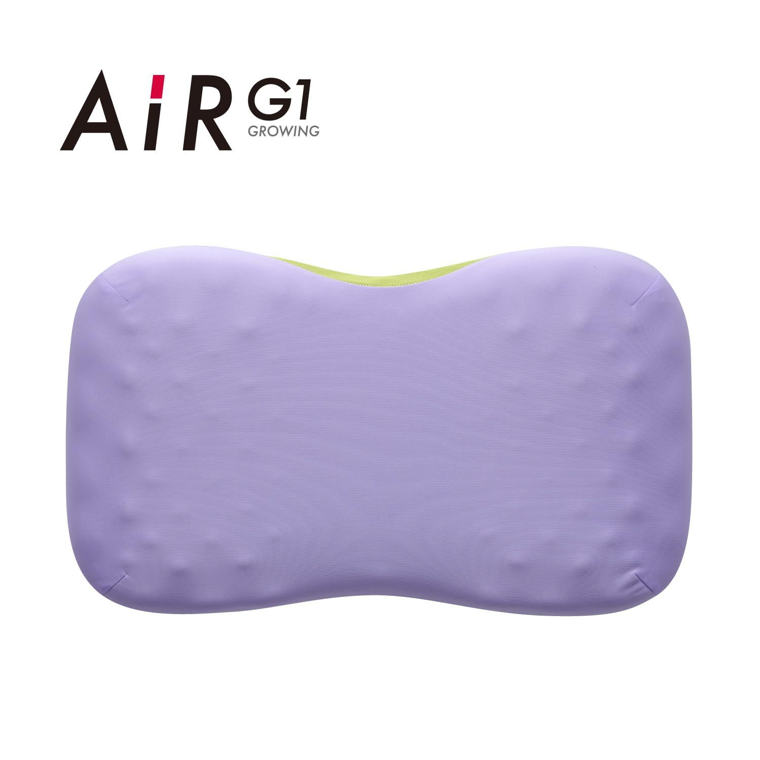 子どもの成長に合わせてアジャストする ラベンダー