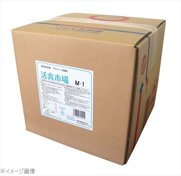アルコール製剤 活食市場 Ｍ－１ １８ｋｇＱ