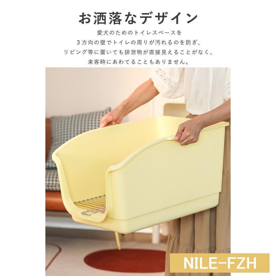 洗える 犬トイレZYL101日替わり