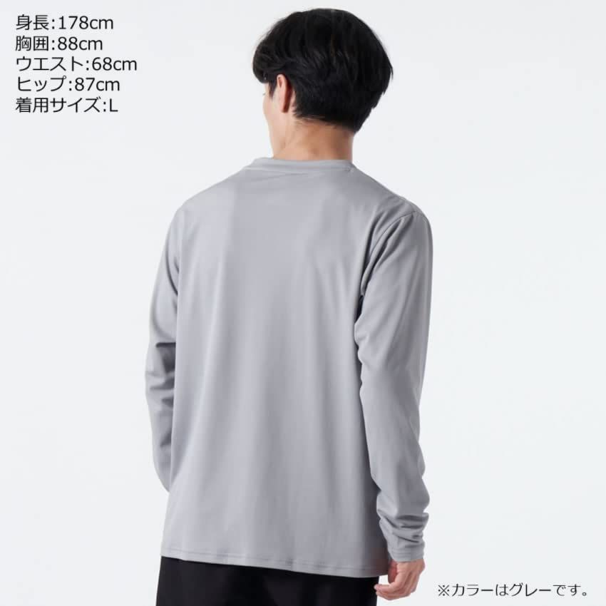 サンブロックドライシャツ ダイワ