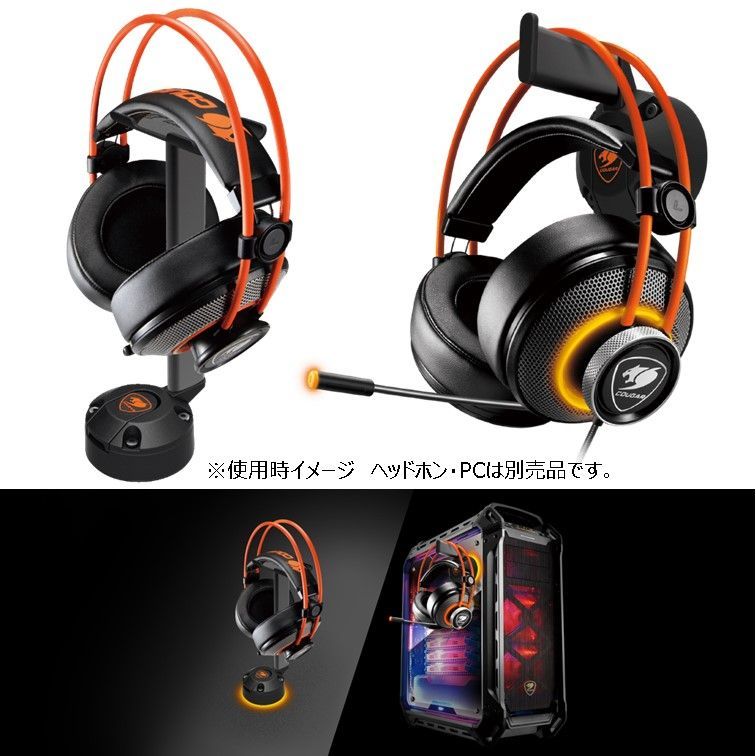 COUGAR ヘッドセットハンガー BUNKER S RGB 軽量コンパクト 真空吸着パッド 2パターン使用 COUGAR、フックにもなる吸盤式ヘッドセットスタンド『BUNKER S