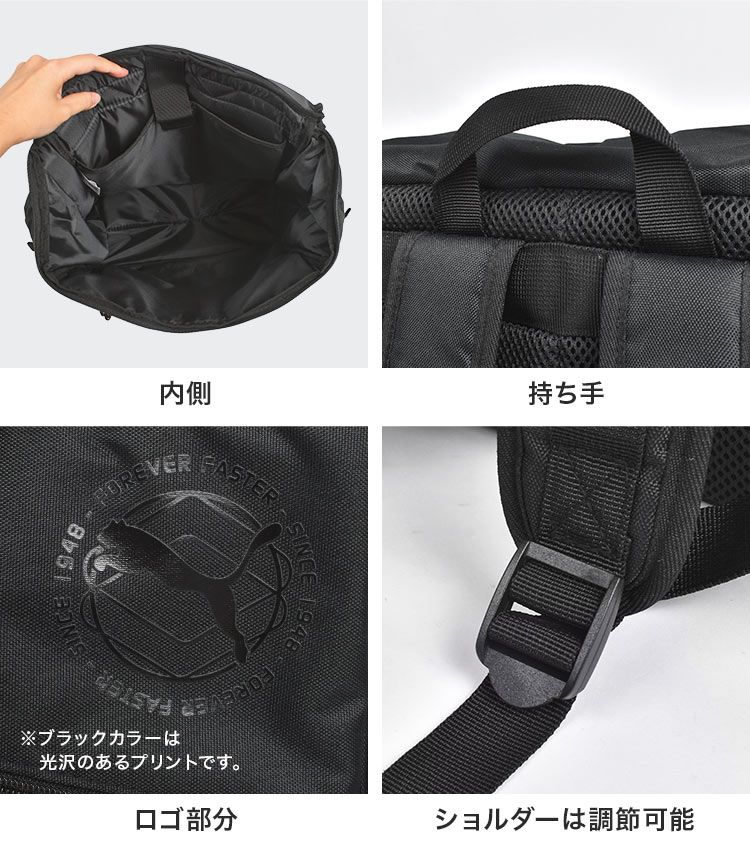 値段交渉承れます リュック PUMA プーマ リュックサック 30l 大容量 中学生 スポーツ ブランド 通学リュック 男の子 小学生 高学年 バックパック ボックス型 A4 B4 大きい 旅行 軽量 高校生 黒 シンプル スクエアリュッ シンプルな