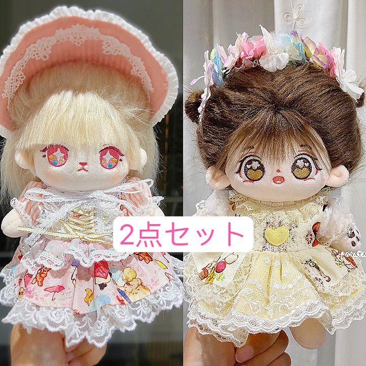 JANAYA ハンドメイド 20cmぬいぐるみ服 ワンピース2枚セット 翌日発送