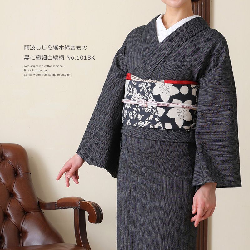 平和屋着物▽上質な小紋 単衣 花尽くし 薔薇 黒地 正絹 逸品 DAAS0586az