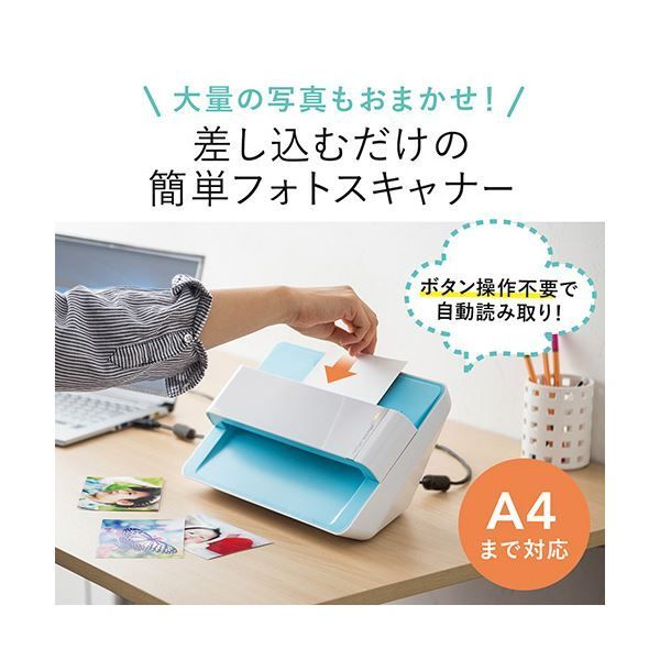 自動 高速