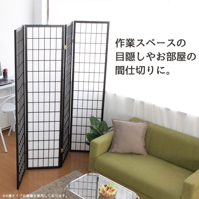 茶室や和室に 衝立 結界 ついたて 竹編み 市松模様 茶室や和室に 衝立 結界 ついたて 竹編み 市松模様 インテリア家具