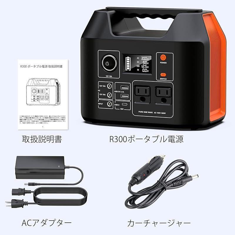 powkey ポータブル電源　R300 407Wh powkey ポータブル電源 R300 407Wh