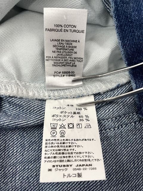 STUSSY Denim Work Gear pant ステューシー ダブルニー デニムパンツ