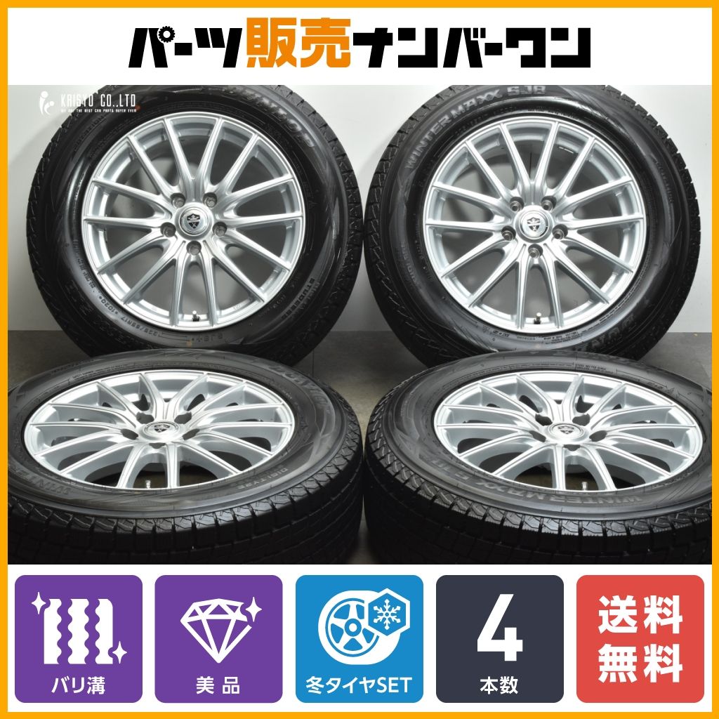 バリ溝 美品】ESTROSA 17in 7J +48 PCD114.3 ダンロップ ウィンターマックス SJ8+ 225/65R17 エクストレイル CX-5 CX-8 スタッドレス - メルカリ 225/65R17 スタッドレスタイヤ+ホイールセット バリ溝