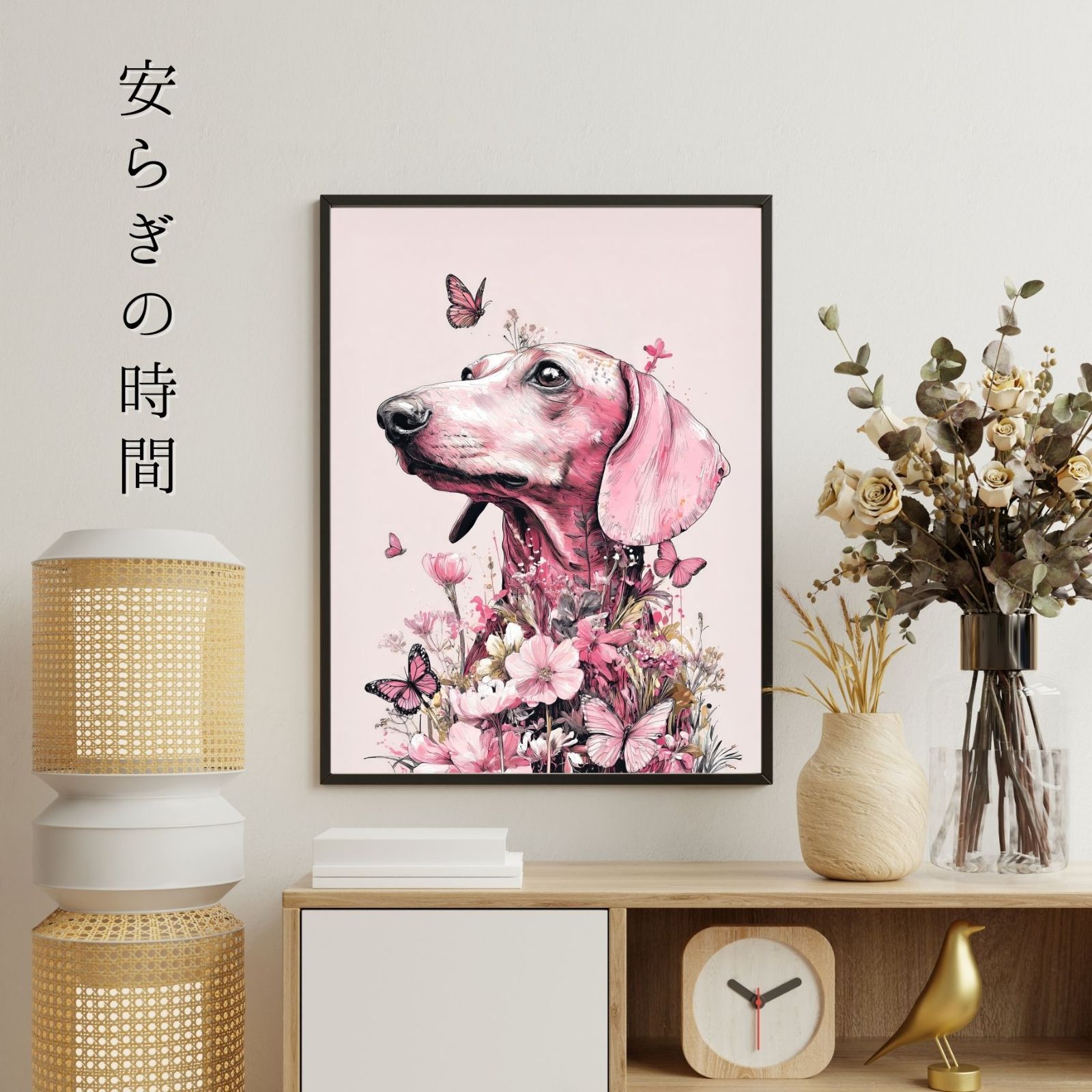 豪華 インテリアアート