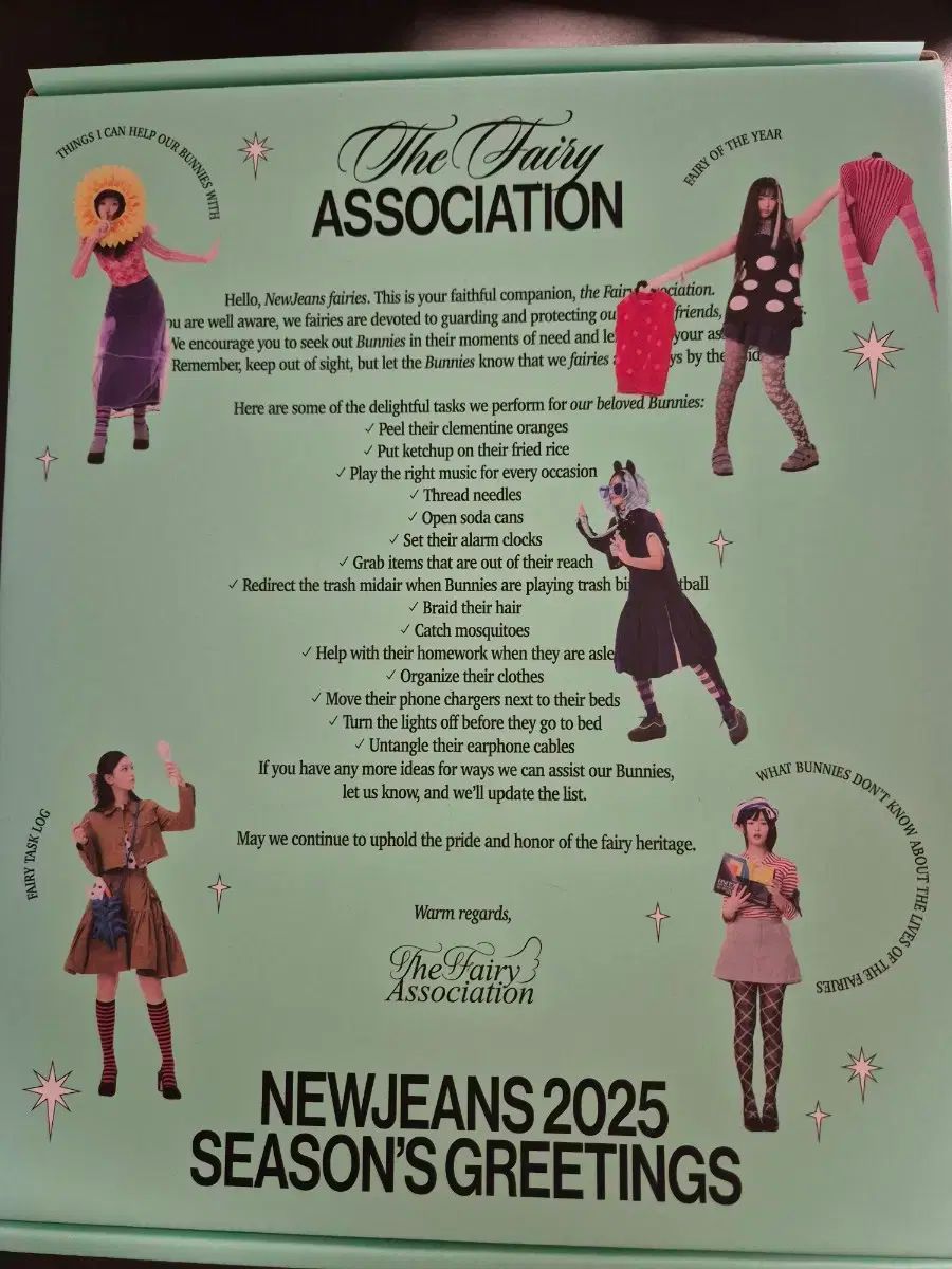 newjeans シーグリ 2025 未開封 NewJeans シーグリ 2025 新品未開封 公式