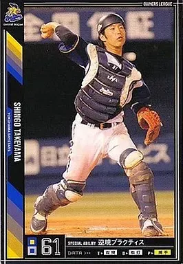 2025年最新】武山真吾の人気アイテム - メルカリ