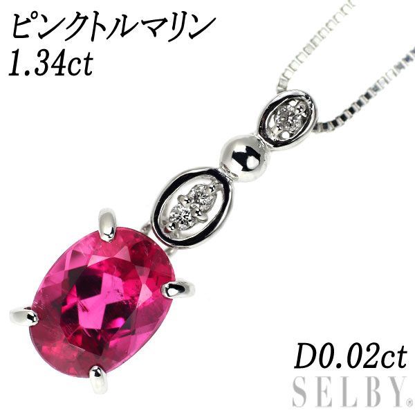 【新品・未使用品】K18WG ダイヤモンド ネックレス 0.2ct