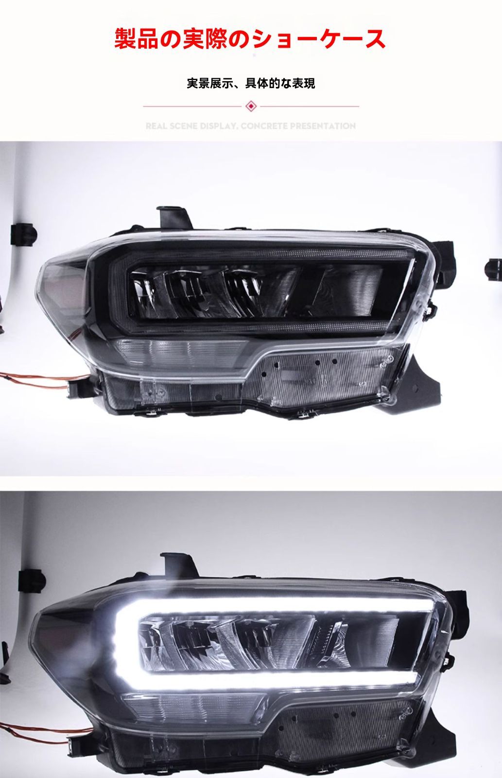 LED日行灯 高輝度ウインカー付