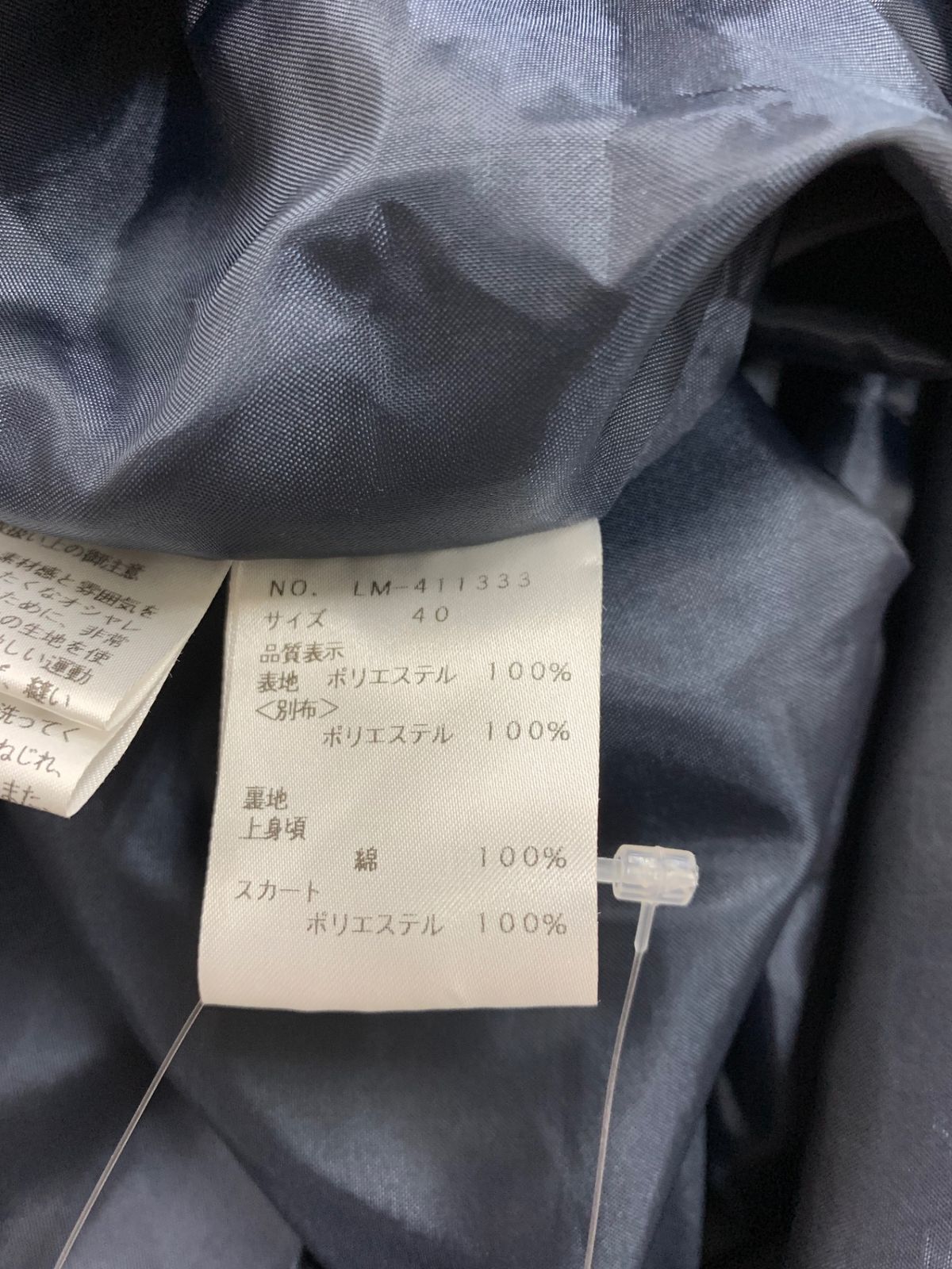 レモン柄ワンピース