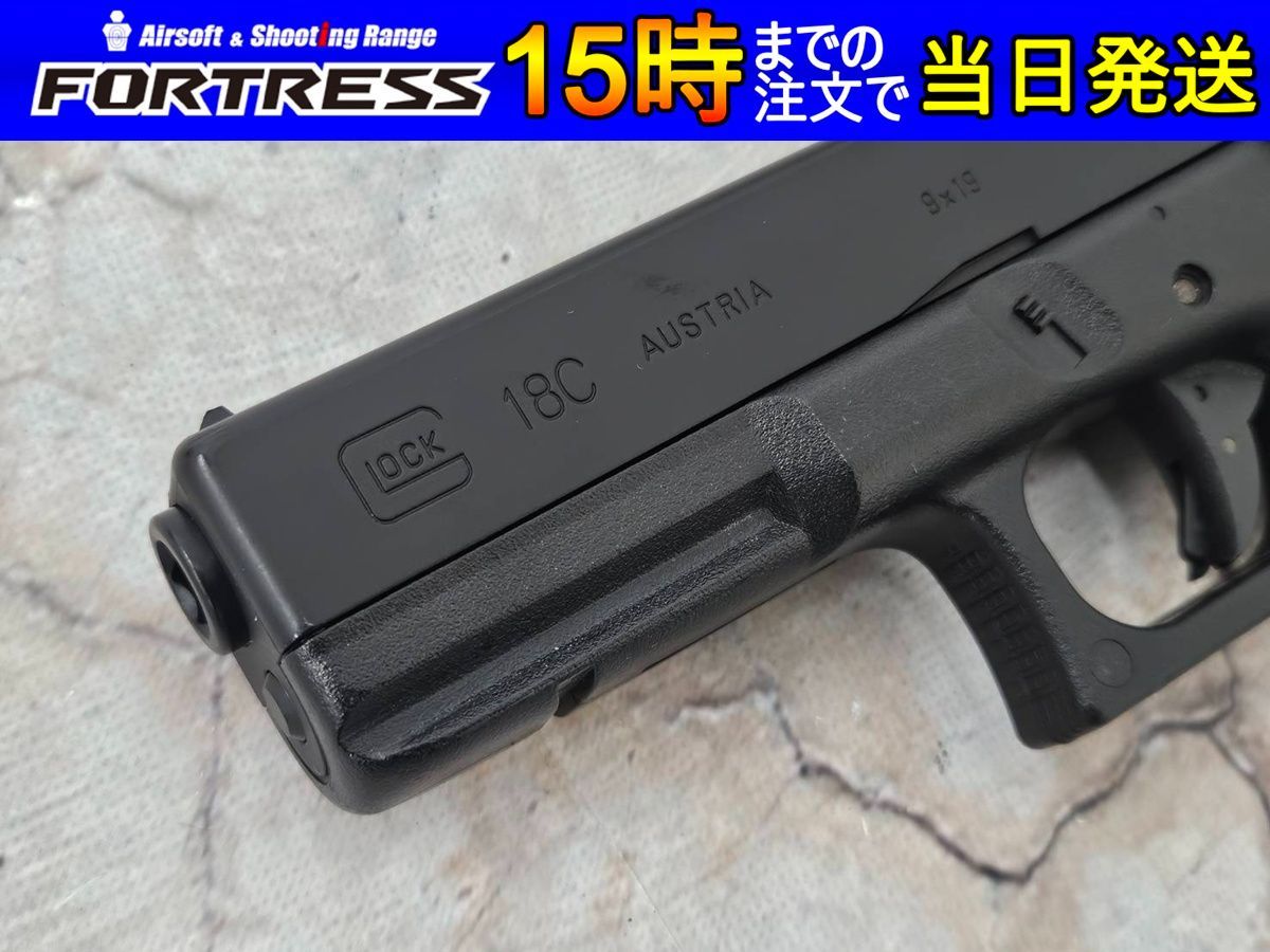 東京マルイ 電動グロック18c 中古品 JJO東京マルイ グロック18C 中古品