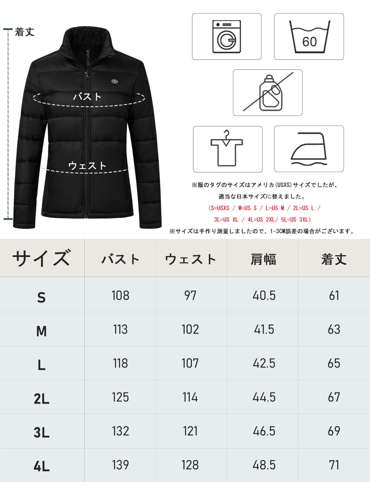 ウルトラライト