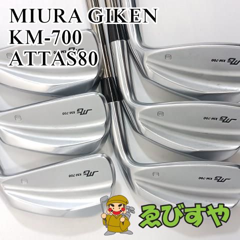 KM-700 5本set(6.7.8.9.Pw) - 三浦技研オフィシャルオンライン