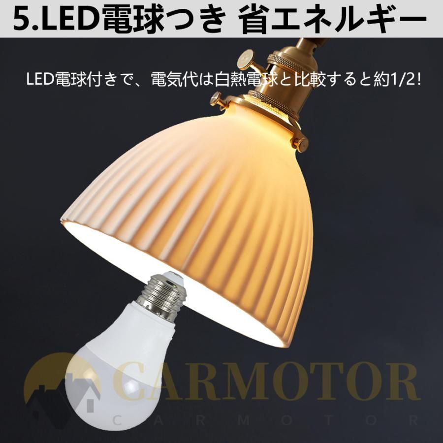 ペンダントライト 北欧 食卓用 おしゃれ 昼光色 リモコン シーリングライト 明るい 天井照明 LED シンプル 6畳 8畳 10畳 照明器具 インテリア 引掛け