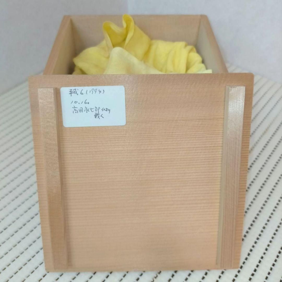 大聖寺伊万里 菊形色絵染錦 向付 古伊万里 骨董 角福 金襴手